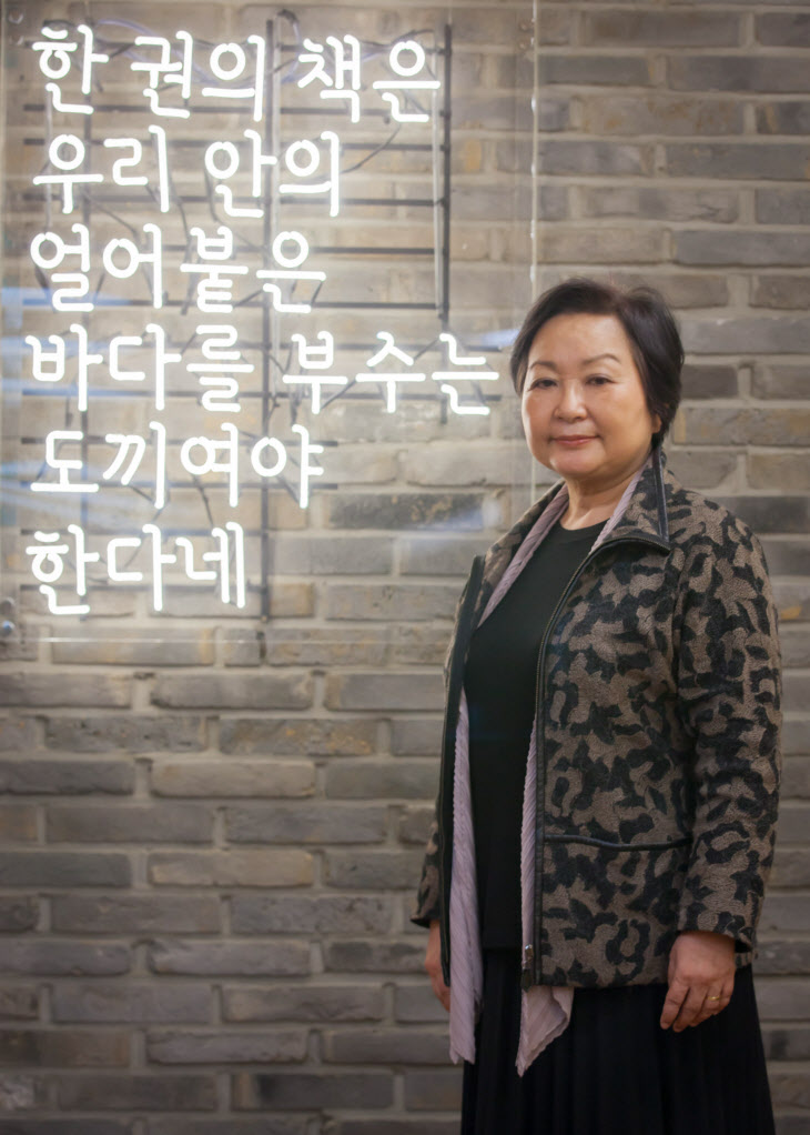 서혜란 국립중앙도서관장