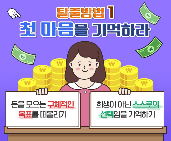 재테크1