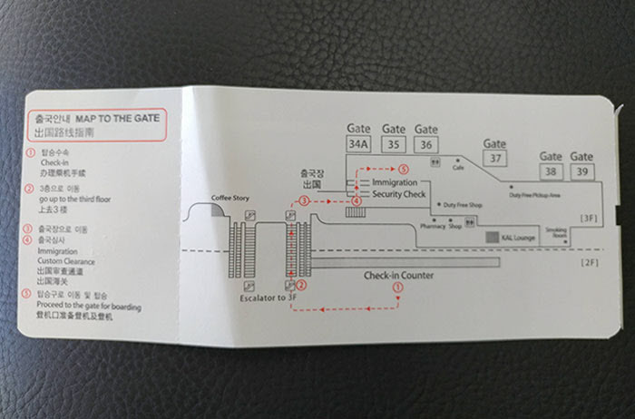 interesting-south-korea-220-61274f46b76d4__700