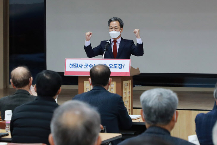 오도창 경북 영양군수 예비후보 “영양군을 확 바꾸겠다”