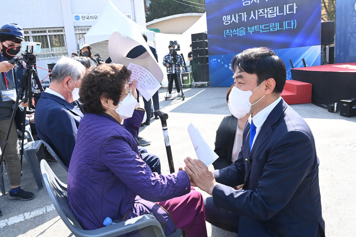 01 하남시, 시민행복센터 기공식, ‘행복하남’ 터전 될 것 2