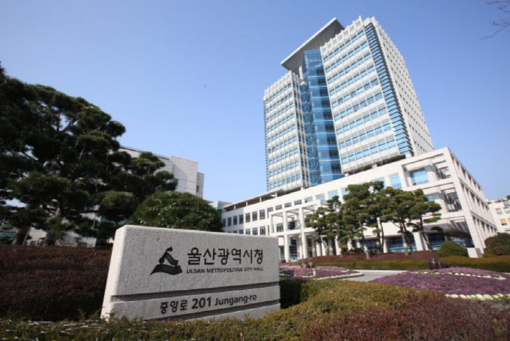 울산시-한국무역협회 울산지역본부, 해양기술박람회 참가