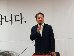 유정복 기자회견