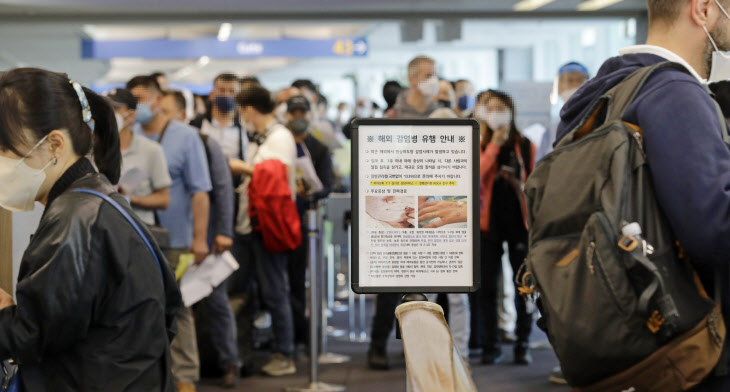 원숭이두창 관련 검역 강화된 공항<YONHAP NO-2756>