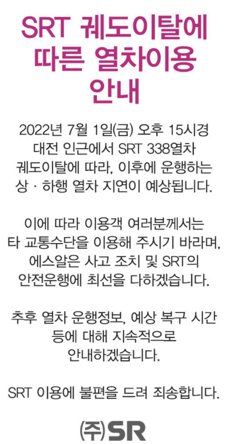 KakaoTalk_20220701_170435224