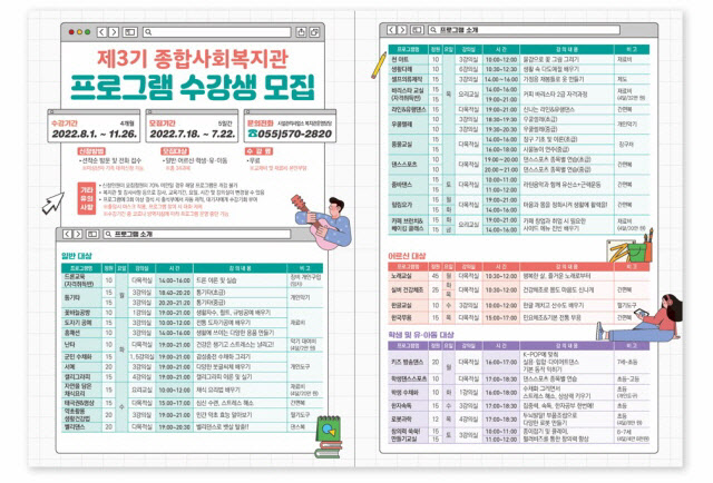 제3기 프로그램 수강생 모집