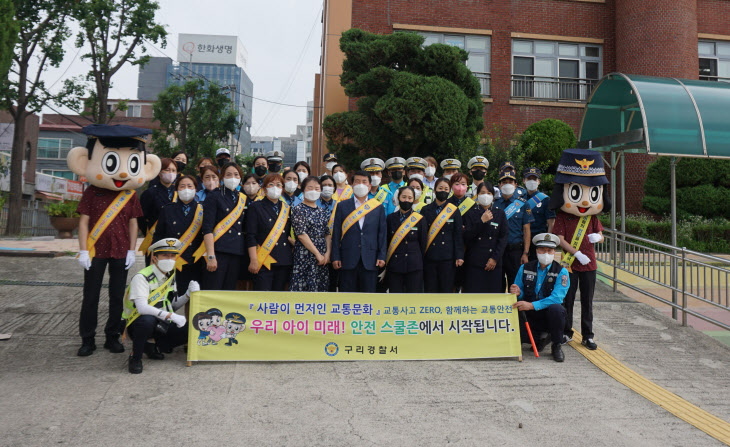 구리경찰서,어린이보호구역 내 주·정차 금지 교통안전 캠페인