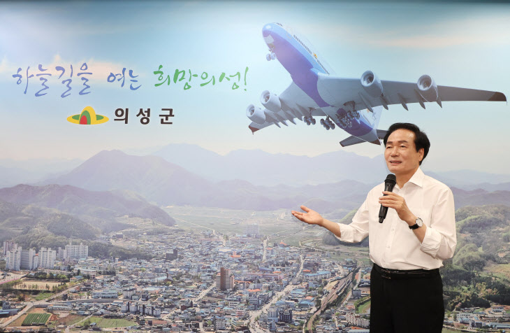 01의성군제공 군수님 사진