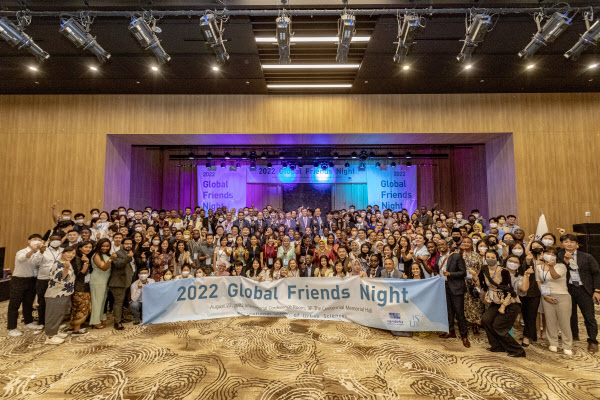 [사진] Global Friends Night