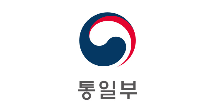 통일부