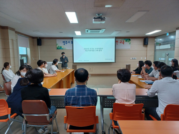 영주 5-1 재난의료대응 도상훈련 이론교육