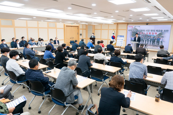 경북 구미시, 시민 편의를 위한 교통정책 설명