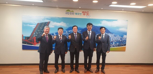 울산 남구와 부산 영도구 축제 개막식 참여