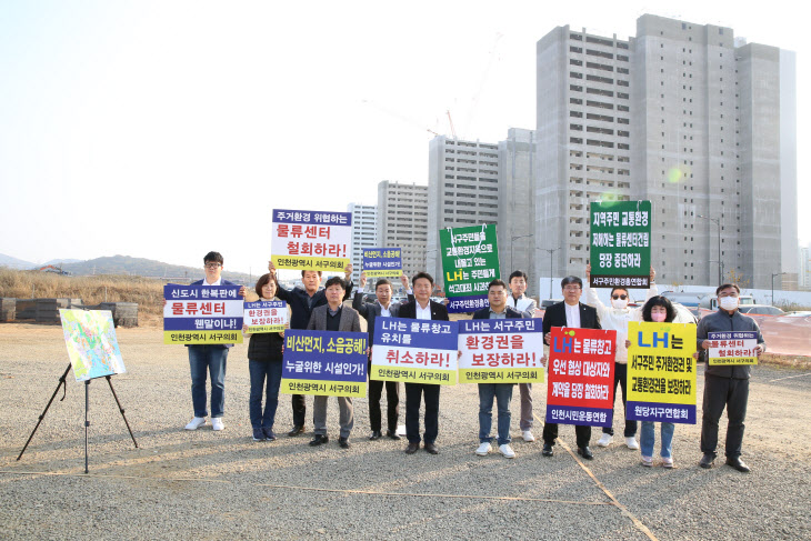 인천 서구의회, 의원 검단신도시 내 물류센터 현장 방문