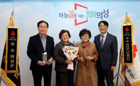 01의성군제공 사랑의 열매 우수지자체