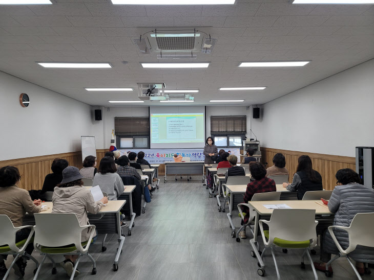 01-1의성군제공 육아지도활동가