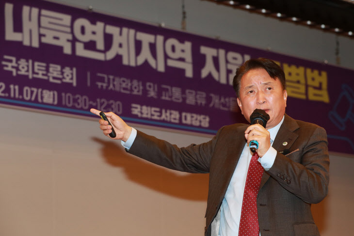 특별법 제정을 위한 국회토론회