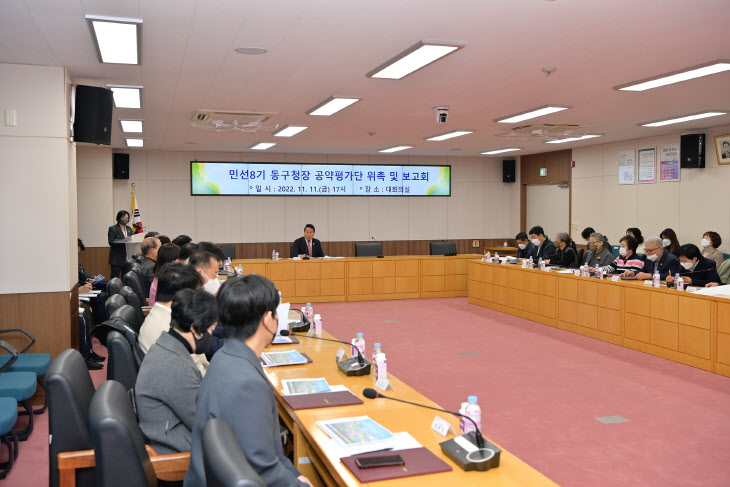 보도자료(12.7)-부산 동구 민선8기 동구청장 공약사업 확정