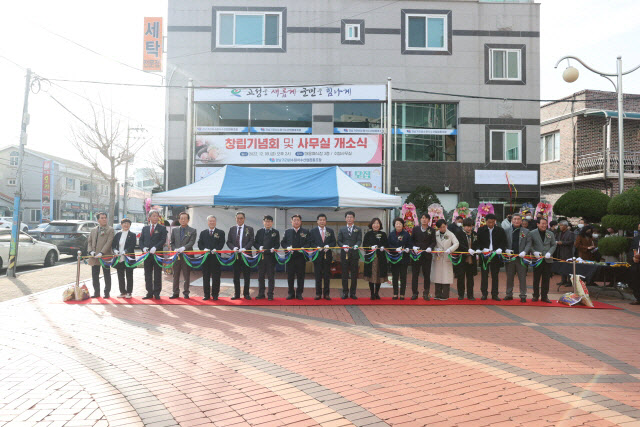 창립기념회 및 사무실 개소식 개최