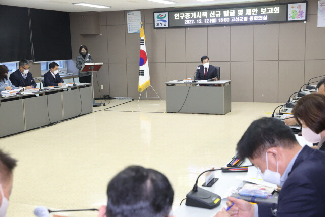 인구증가시책 신규 발굴 및 제안 보고회 개최