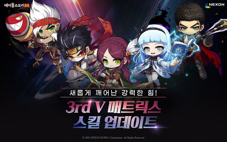 221216_MapleM