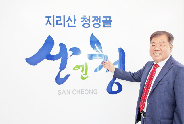 이승화 군수 프로필