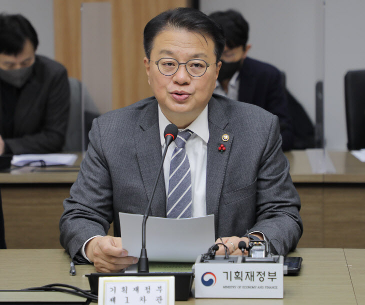 방기선 차관, 비상경제차관회의 겸 일자리 TF 제...<YONHAP