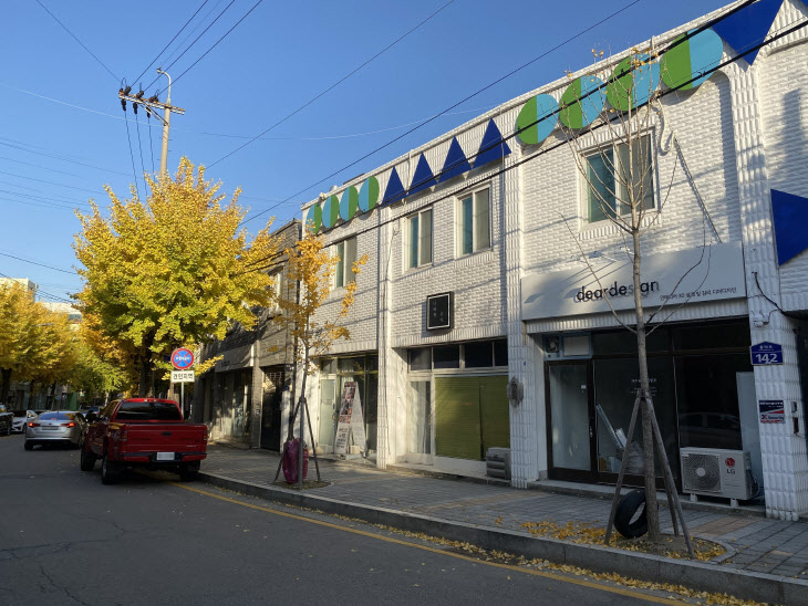 조성을 위한 ‘구슬땀’_참고사진(운리단길)