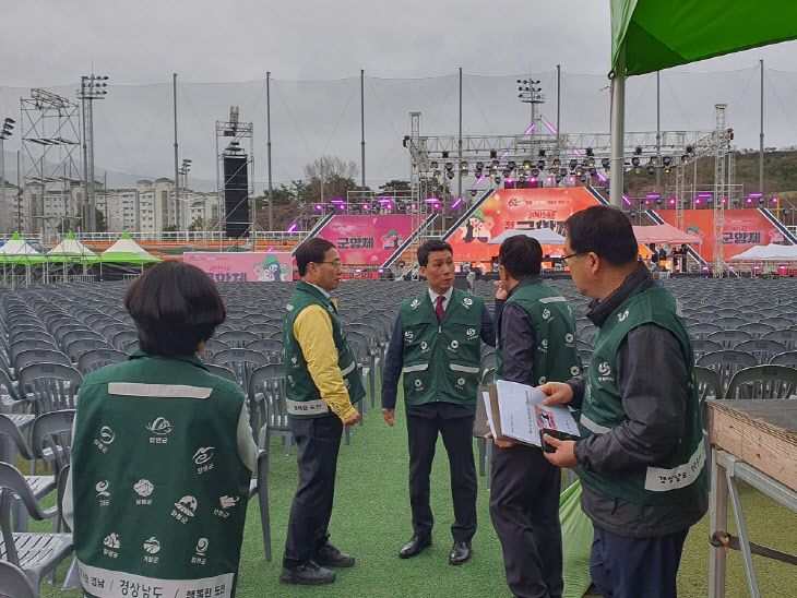 창원특례시 진해군항제 합동안전점검반