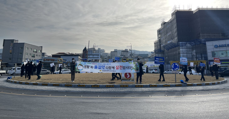 02의성군제공 세계물의날기념 물절약캠페인홍보