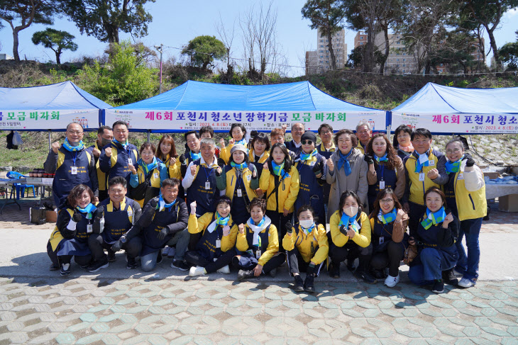 태사모봉사회 청소년 장학금 기금 모금 바자회 개최