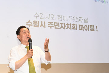 이재준 수원특례시장, ‘주민자치 역량강화 교육’강사