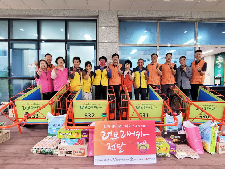 0719 함안군자원봉사센터, 사랑의 리어카 전달식 가져1