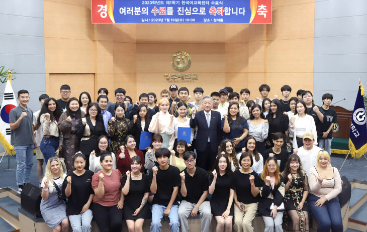 보도자료 사진 _ 한국어교육센터
