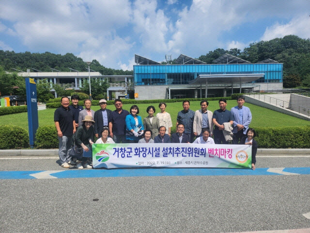 공원속의 선진화된 화장시설 벤치마킹 가져