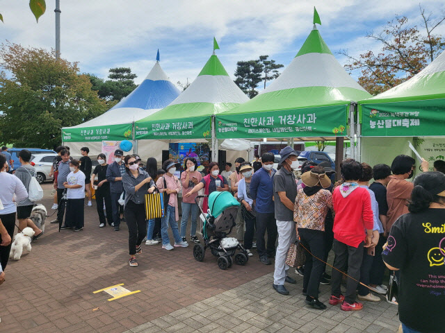 농산물 대축제 참가자 모집