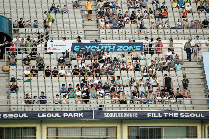 이랜드재단, 서울 이랜드 FC의 축구 나눔 행사