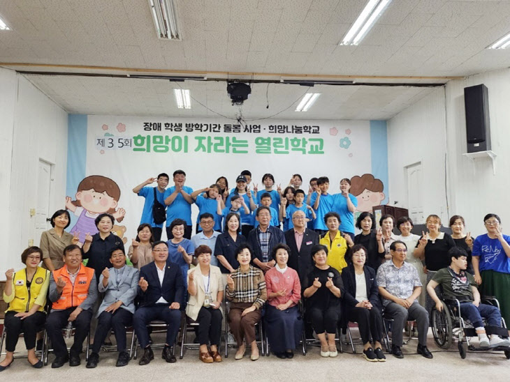 0825 함안군, 제35회 희망이 자라는 열린학교 수료식 가져