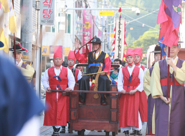 제20회 함양연암문화제 개막식