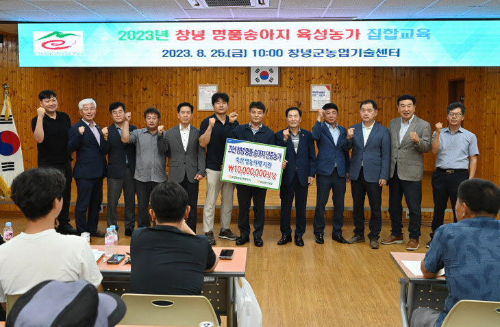 창녕한우 명품송아지 육성교육3