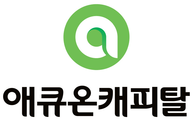 [이미지] 애큐온캐피탈 로고 (1)