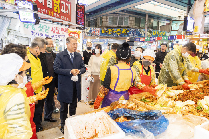 계산시장_김장나눔행사