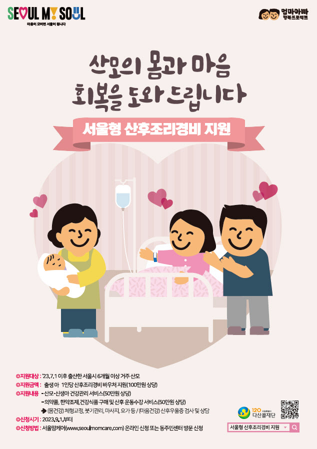 [보도자료 이미지] (5)