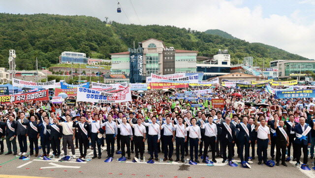 우주항공청 특별법 국회 통과촉구 범도민 궐기대회