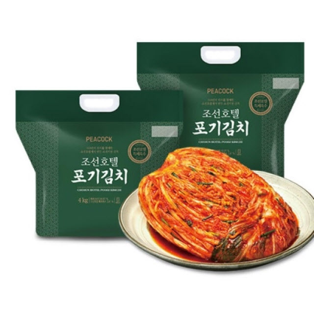 조선호텔 김치