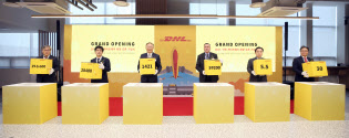 DHL 인천 게이트웨이 확장 오픈 기념식