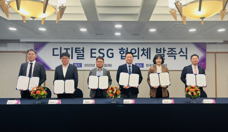 NHN '디지털 ESG 협의체' 합류