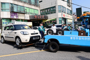 이동제한장치 설치 등 무판차량 대대적 단속