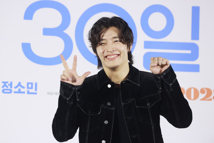 강하늘 '30일 기대해주세요'