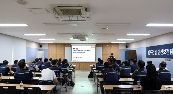 ESG교육